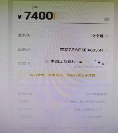 美团月付取现多久能到账