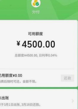 分付取现秒到 取现多久