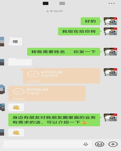 微信分付套现额度真的能提现吗