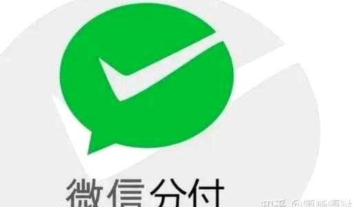 微信分付套出来几个点 出来的钱是真的吗
