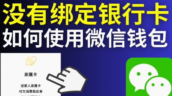 没有商户号怎么申请支付