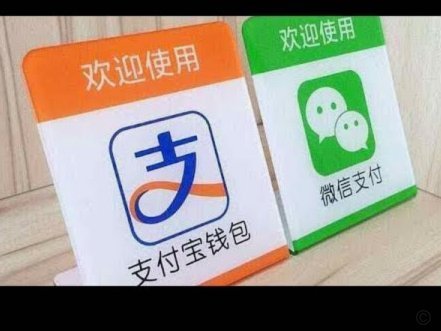 没有商户号怎么申请支付