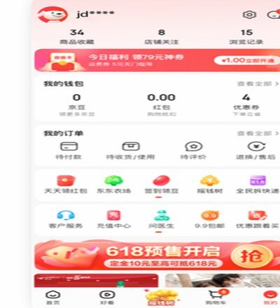 如何在携程支付中取消绑定银行卡