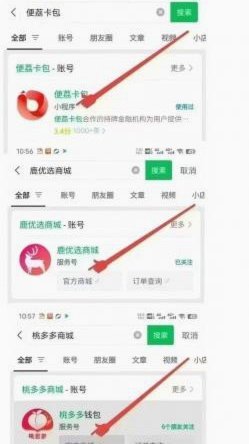 羊小咩便荔卡包在哪里
