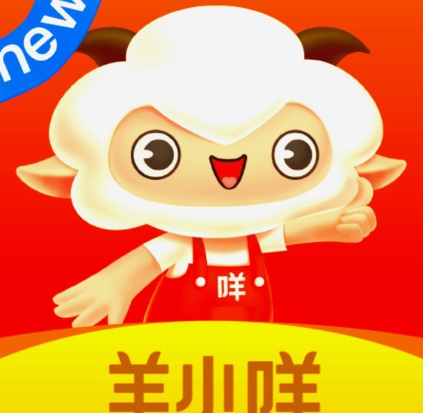 羊小咩便荔卡包在哪里