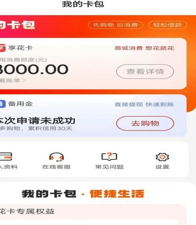 羊小咩便荔卡包在哪里