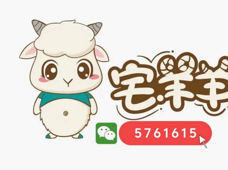 羊小咩享花卡额度，交易规则变化