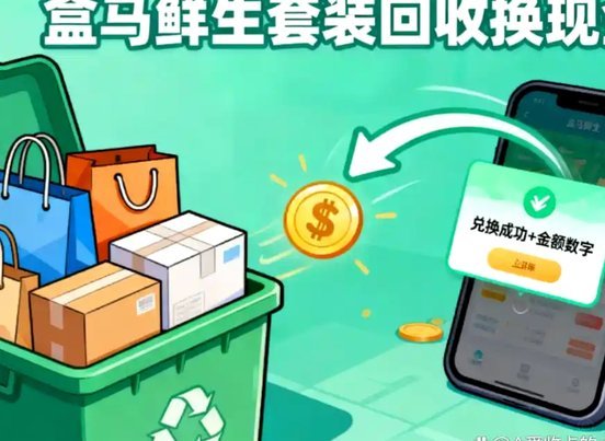 分期乐套款