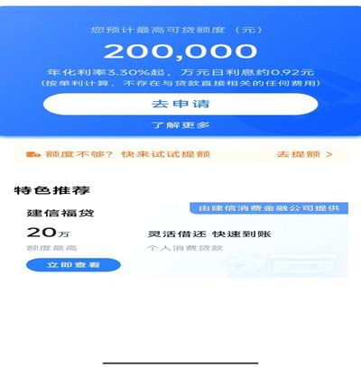维信卡卡贷恒信分期是正规平台吗