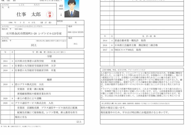 如何快速生成花呗秒到账二维码？