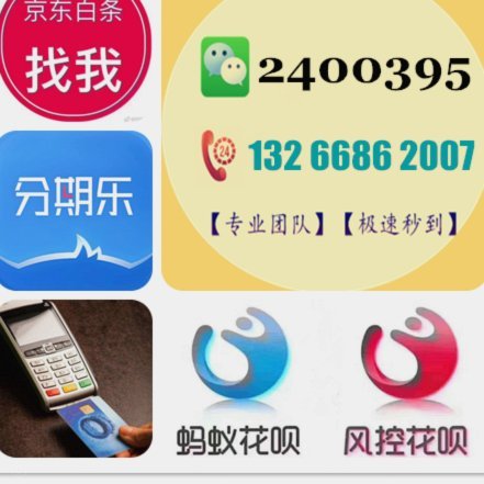 白条提现怎么弄到微信