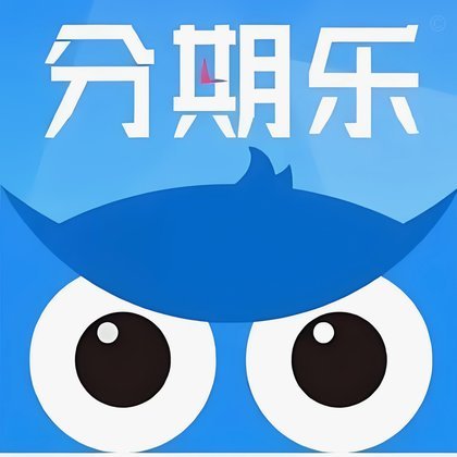 分期乐所属公司