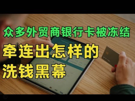 得物提现到银行卡还没到账