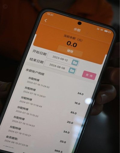 得物提现详解：玩法与技巧