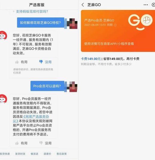花呗 2021：未关闭，实为信用逻辑从流量转向风控