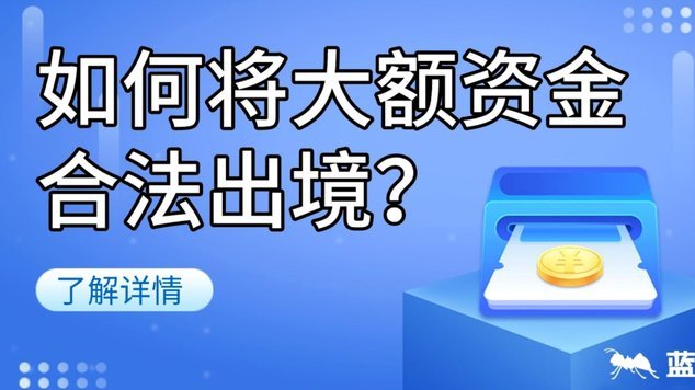 分期商城额度：真的能提现吗？