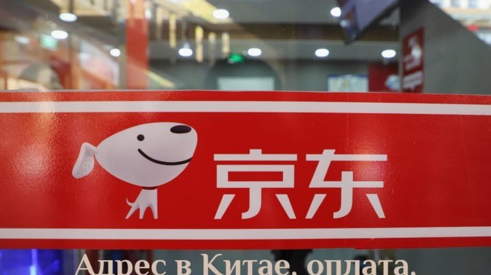 京东白条可以去便利店提现吗