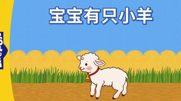 羊小咩额度怎么使用