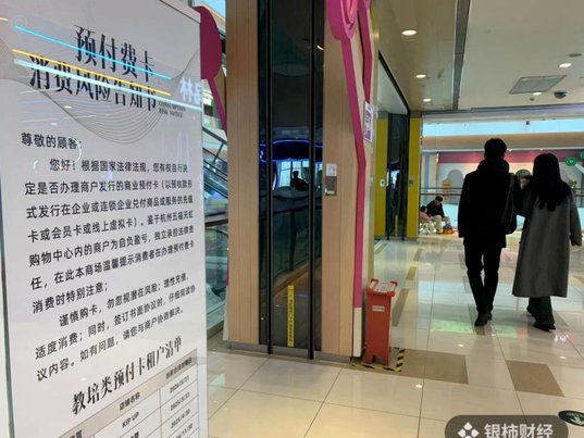 商场连带责任如何界定