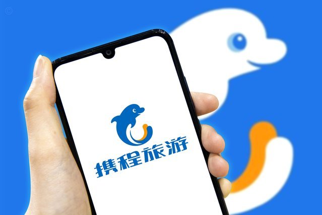 携程拿去花利息怎么算