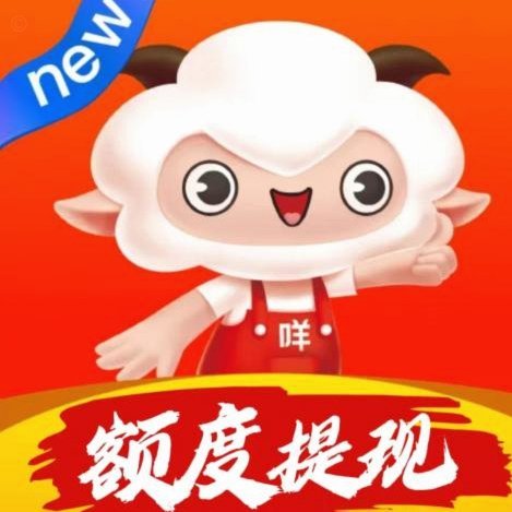 羊小咩还款难，债务链为何难追踪？