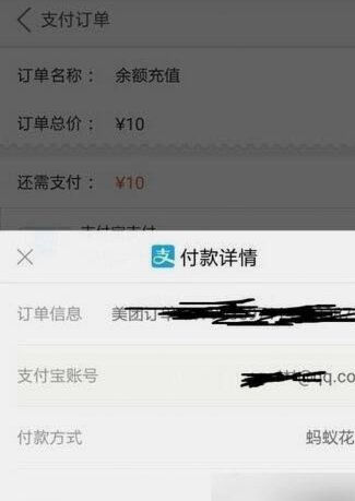 花呗天猫秒套：风险大吗？靠谱吗？