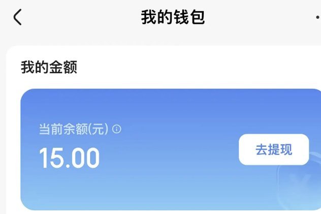 分付提现的正确方法 平台有哪些
