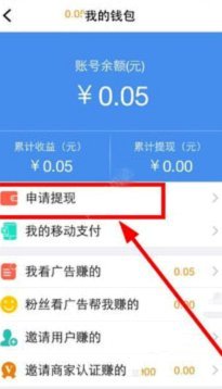揭秘得物钱包提现的真实规则