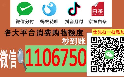 美团额度如何正确使用与规划？