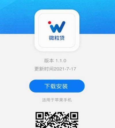 2025年无视黑白户秒过的网贷成现实