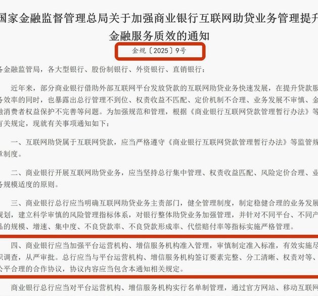 2025无视黑白户秒过的网贷