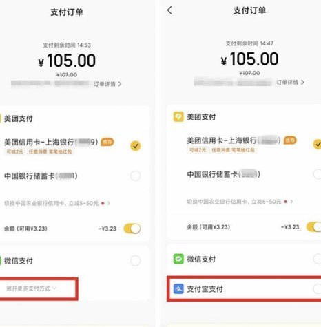 美团月付套现商家如何选
