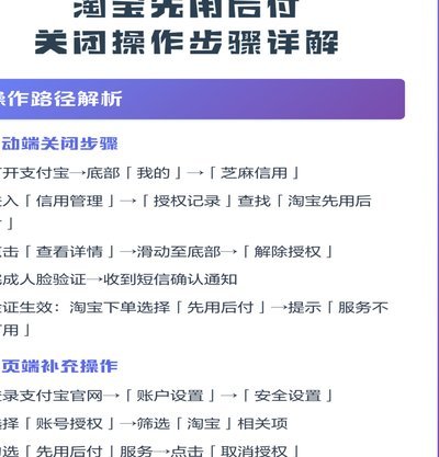 得物能不能先用后付