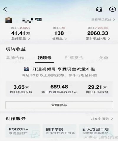 如何轻松将得物收入提现至微信？