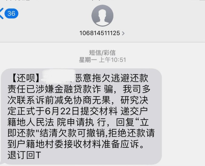 花呗出现逾期,是否还可以向银行贷款