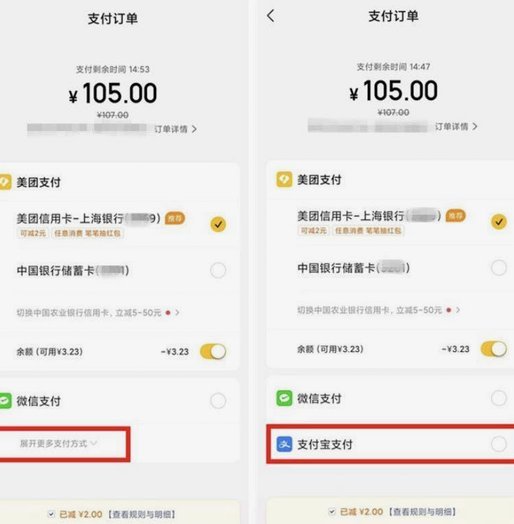 美团月付套现点位平台生态深度解析