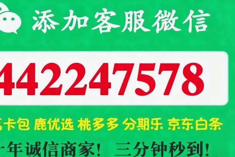 便荔卡包满多少解锁取现额度