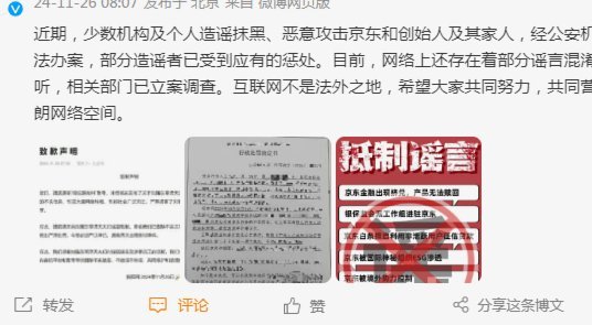 京东白条余额变现攻略：如何安全提取到账？