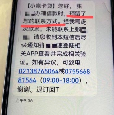 羊小咩借款智能升级版