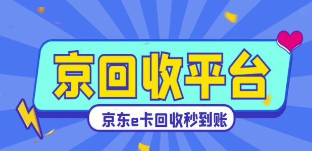 便荔卡秒到账背后的黑科技