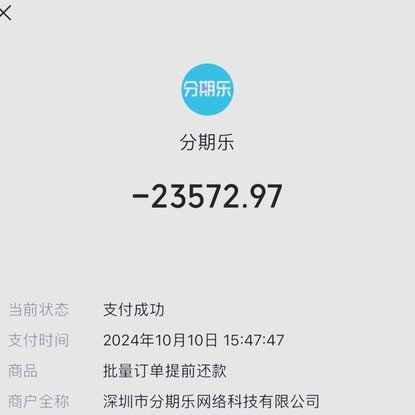 深度解析“秒出额度”背后的金融科技力量