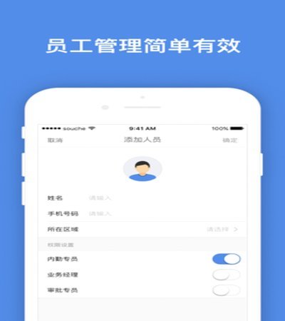 下载拍拍贷借款app并安装