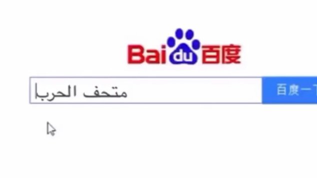携程“花取现”：玩法与背后