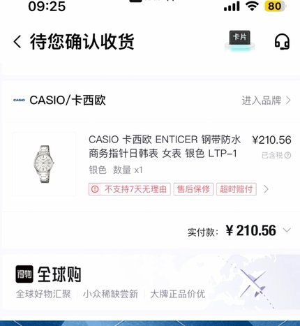 得物提现技巧：高效完成的优化步骤