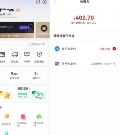 羊小咩便利卡包逾期后果及处理办法全解析