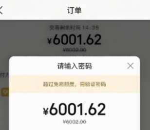美团月付取现会影响征信吗？安全吗？