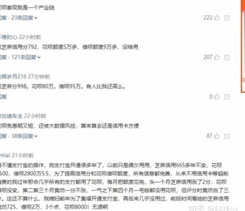 花呗套取现金违法吗