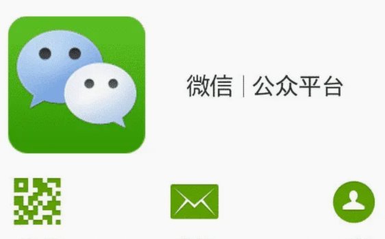 微信分付取现商家微信