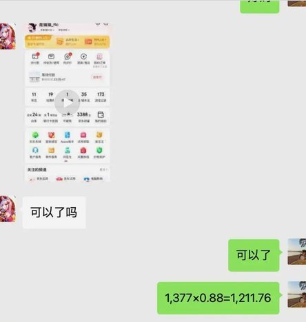 白条取现1000的后果
