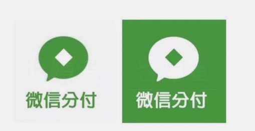 微信分付最新取现方式